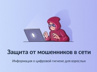Визуал на сайт