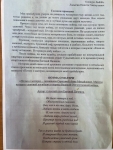 IMG-20250507-WA0007