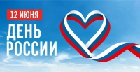 DenRossii_6х3_ (1)