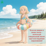 Вода 5